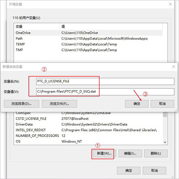 creo8.0免费下载-PCT Creo8.0中文破解版下载插图6