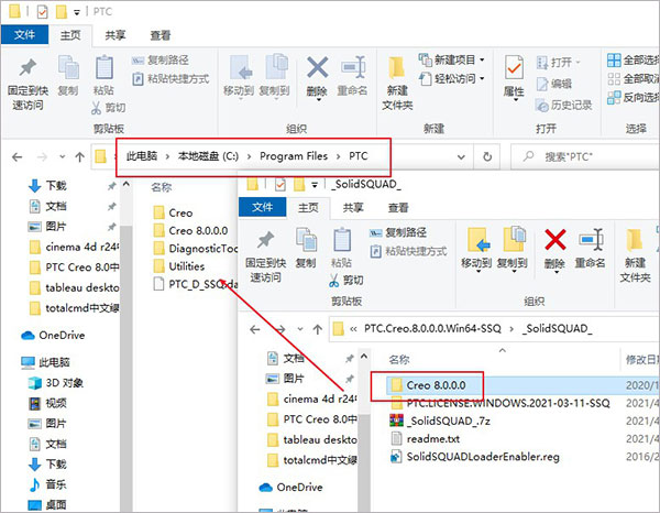 creo8.0免费下载-PCT Creo8.0中文破解版下载插图13