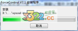 力控组态软件下载-Forcecontrol(力控组态软件)下载 V7.1绿色破解版插图6