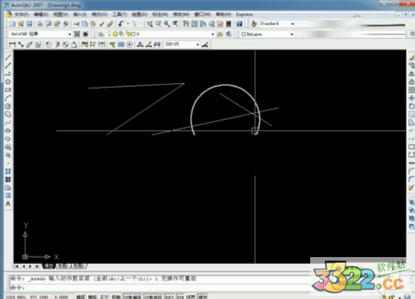 天喻CAD2010破解版下载-天喻CAD2010(intecad2010)破解版下载插图