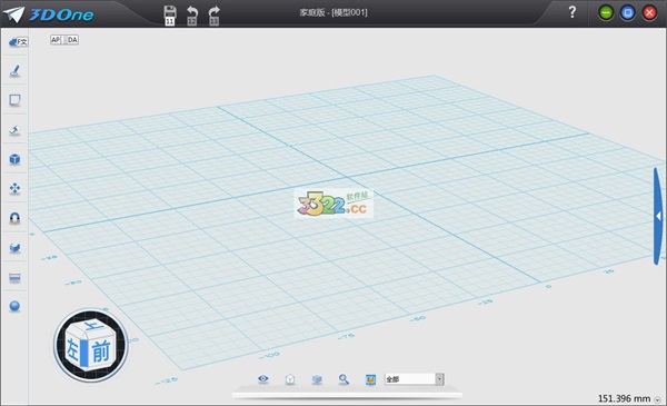 3Done破解版-3Done教育版下载 V1.4破解版插图