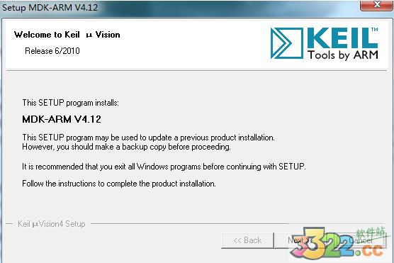 KeiluVision4完美破解版下载-Keil uVision4下载 V4.12绿色汉化版(单片机工具)插图1