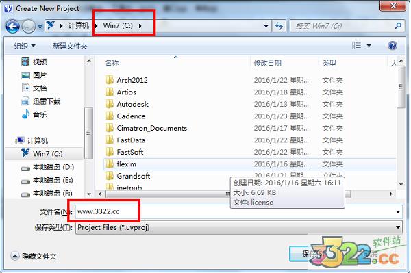 KeiluVision4完美破解版下载-Keil uVision4下载 V4.12绿色汉化版(单片机工具)插图18