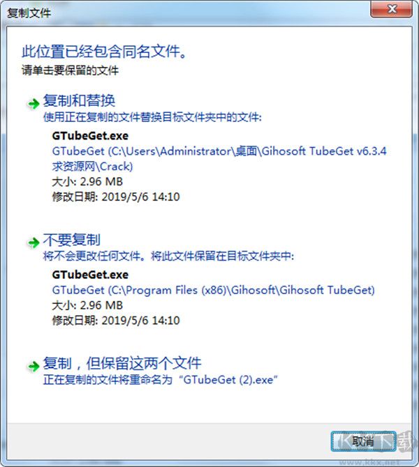 Gihosoft TubeGet(YOUTUBE视频下载工具)