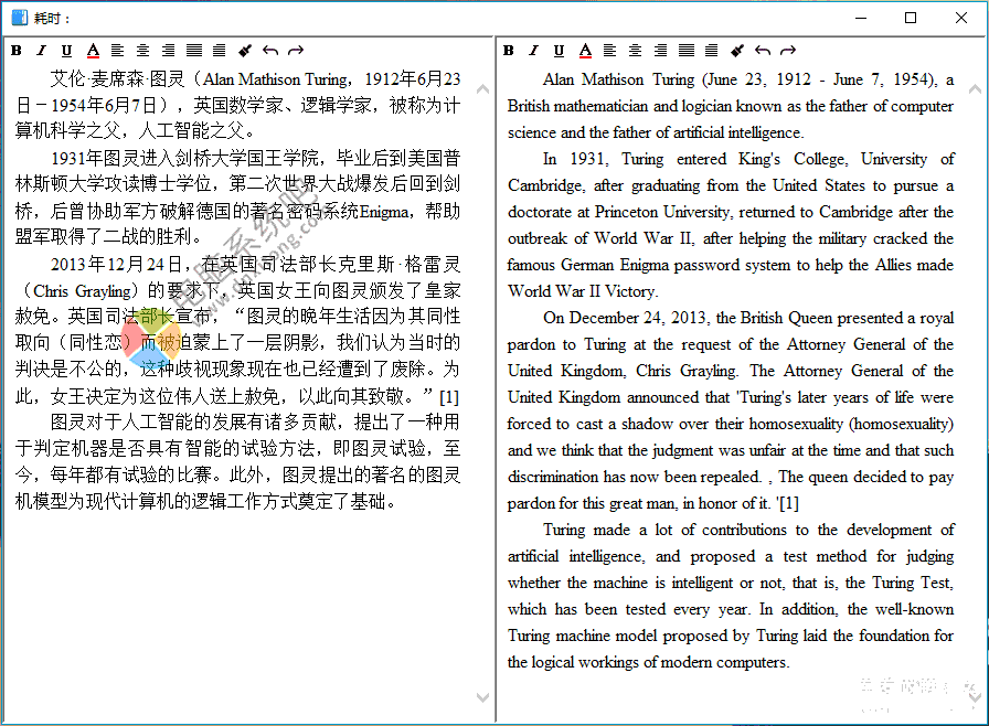 天若OCR文字识别 v5.0.2/v1.3.8 开源版&本地版插图1