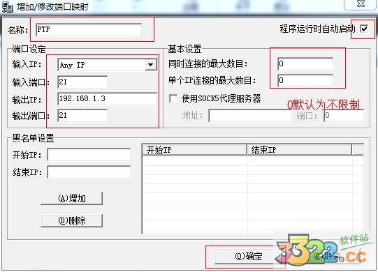 端口映射器PortMap