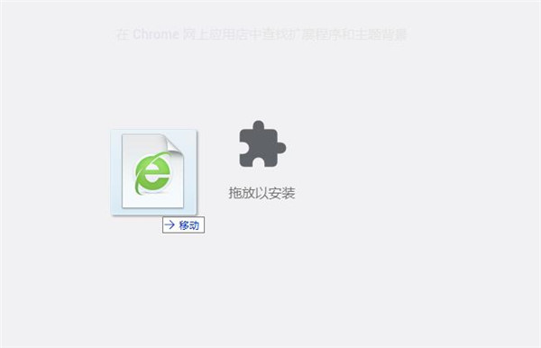 谷歌学术助手下载-Chrome学术助手插件下载 V1.6免费版插图4