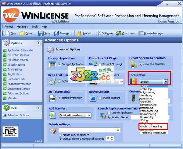 WinLicense破解版下载-WinLicense加壳工具下载 V2.4.5汉化破解版插图2