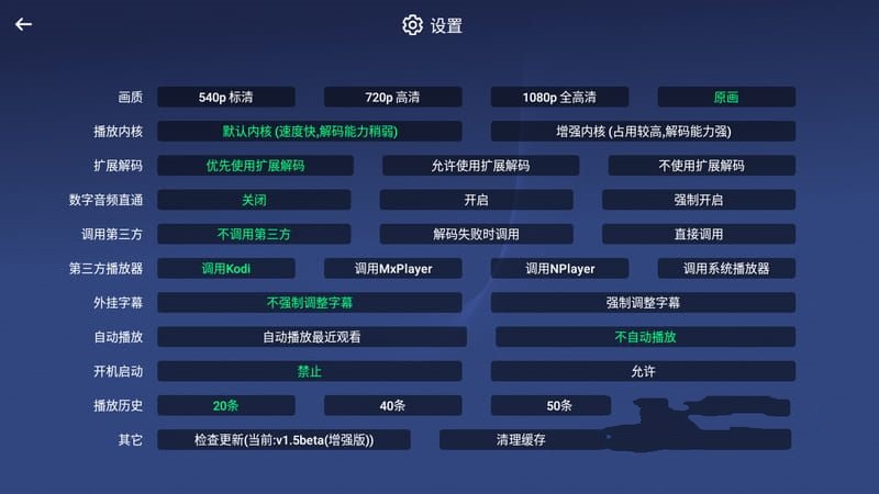 小白云盘TV（阿里云盘）v1.5.beta(增加版) 无限制网盘电视版