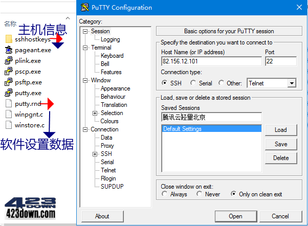 PuTTY中文版(Linux远程工具ssh客户端) 0.78