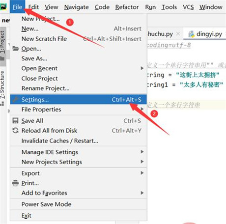 Pycharm破解版2023最新版本-Pycharm2022破解版下载 v2022.3.1中文最新版插图20