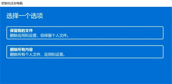 電腦恢復出廠設置在哪裡 電腦如何格式化恢復出廠設置