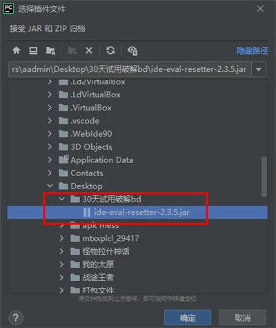 Pycharm破解版2023最新版本-Pycharm2022破解版下载 v2022.3.1中文最新版插图11