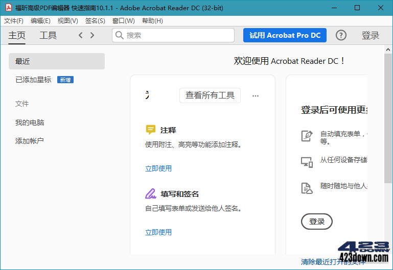 Adobe Acrobat Reader DC v22.003.20310