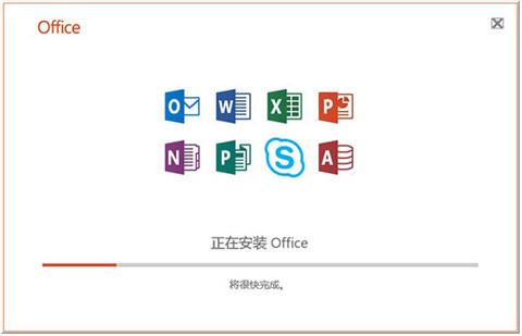 office2019破解版下载-Microsoft Office 2019永久激活版下载插图4