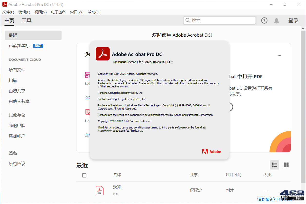 Acrobat PRO DC 22.003.20310 破解版64位