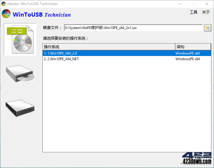 Hasleo WinToUSB_v7.6 / WinToHDD_v5.9