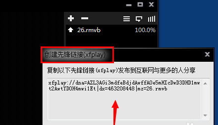 影音先锋2023最新下载