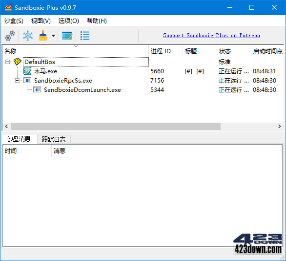 沙盘SandBoxie Classic_v5.61.5 / Plus 1.6.5