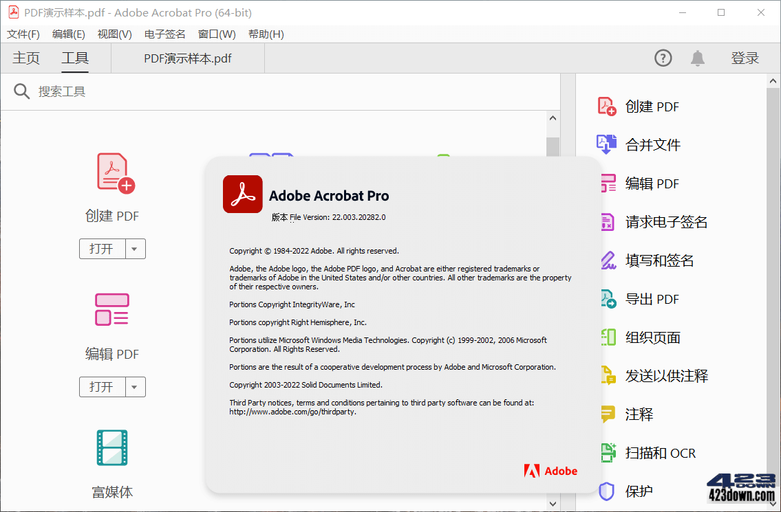 Acrobat Pro DC2022.003.20310绿色便携版