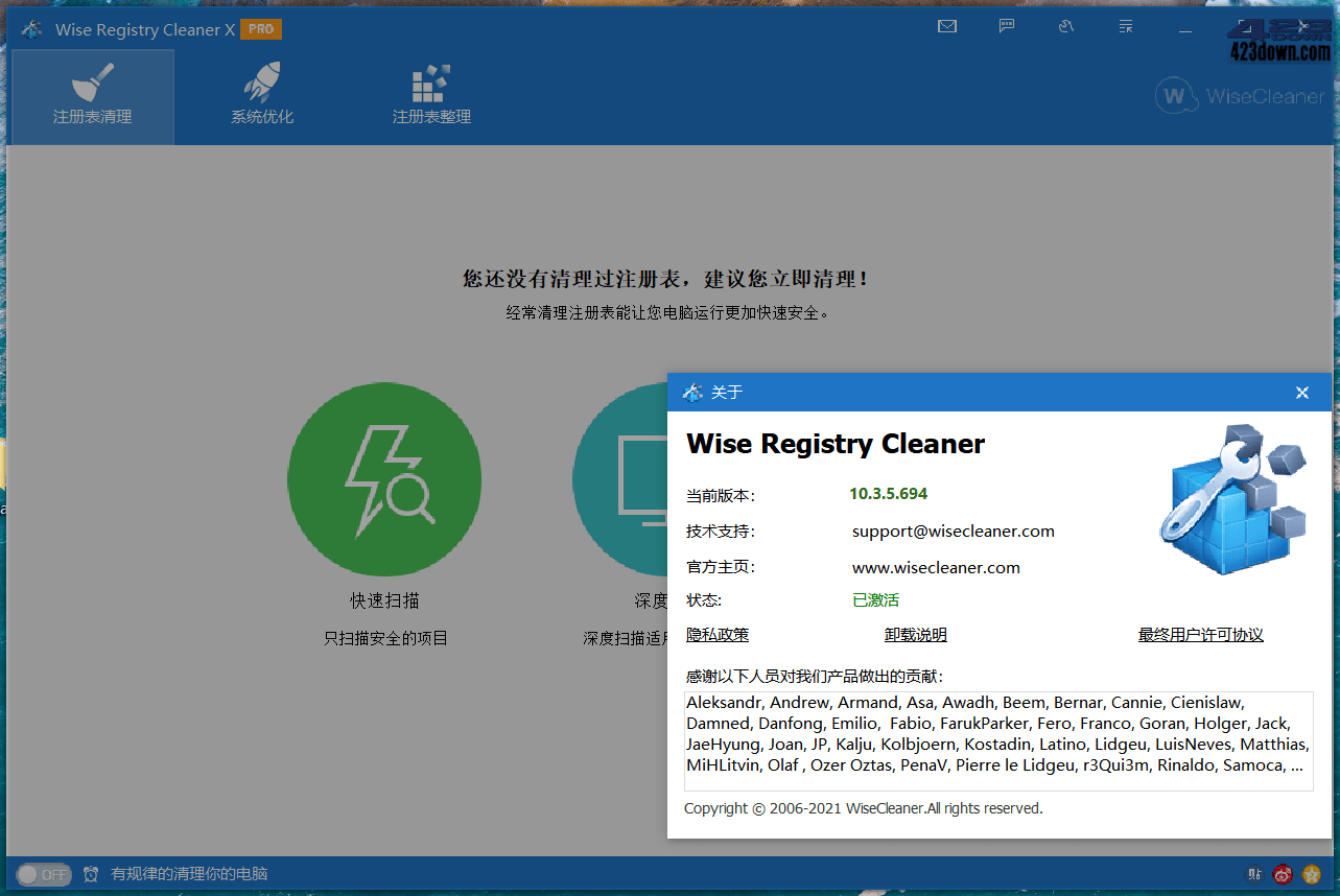 Wise Registry Cleaner X_PRO_v10.9.1.707