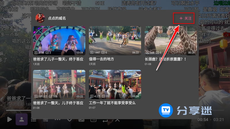 BBLL（第三方哔哩哔哩） v1.2.2支持TV+pad-第8张图片