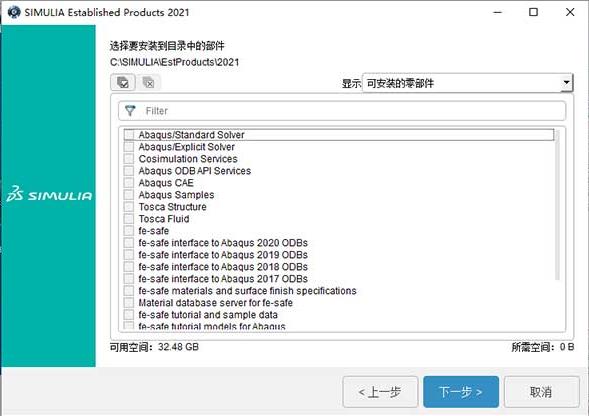 abaqus2021汉化下载-Abaqus2021汉化破解版下载 (工程模拟)插图8