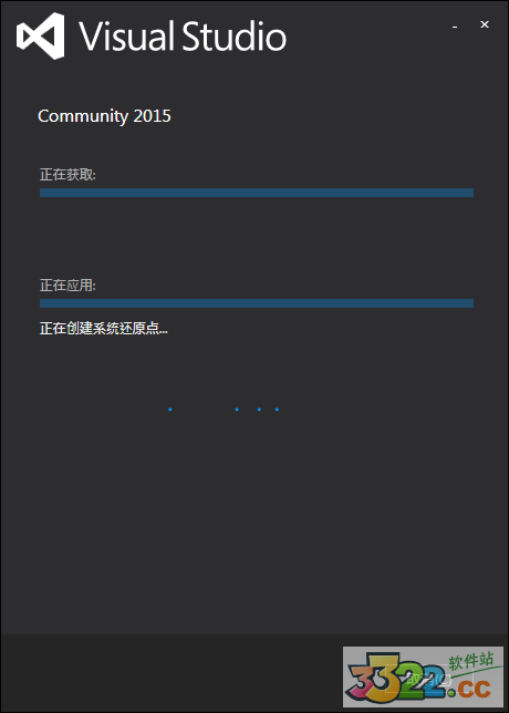 VS2015下载-VisualStudio2015中文破解版下载插图3