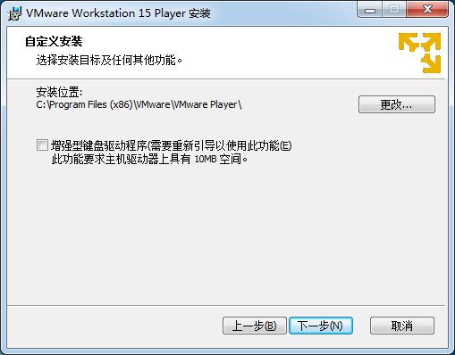 VMware破解版下载