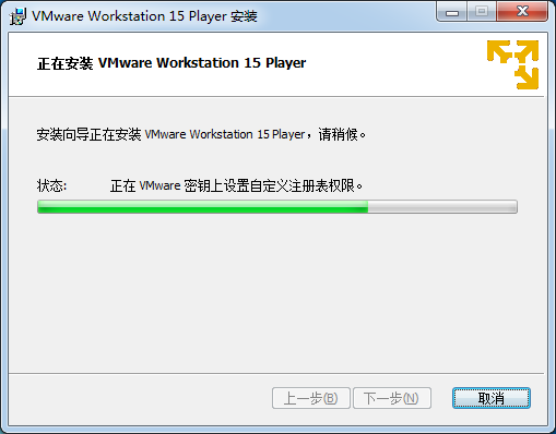 VMware破解版下载