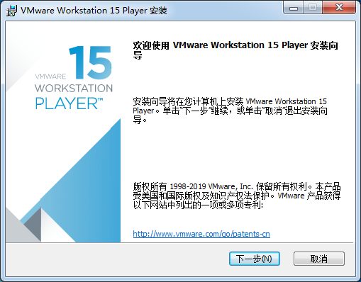 VMware破解版下载