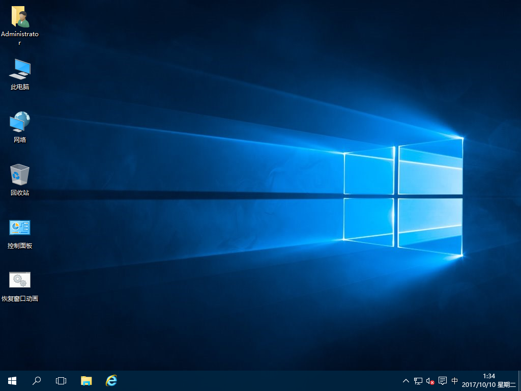 Windows10 LTSB 2015 Build 10240.19685