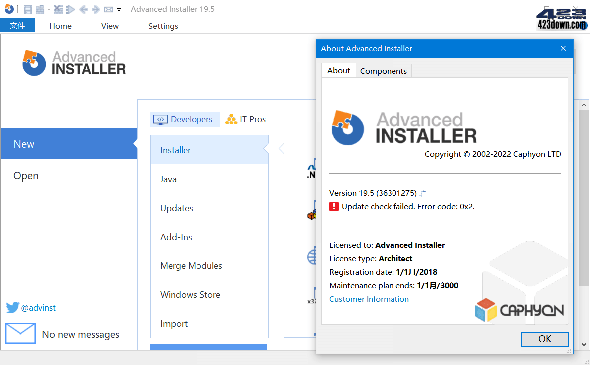 Advanced Installer(安装包制作工具)v20.2.1