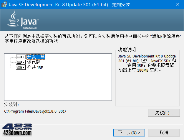 Java SE Development Kit 8 (JDK) v8.0.361
