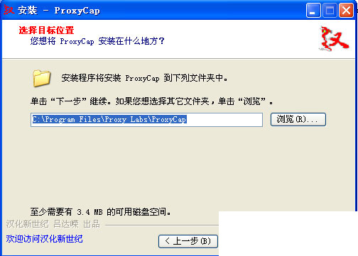 ProxyCap汉化破解版-ProxyCap(代理服务器工具)下载 V5.00绿色汉化版[暂未上线]插图2