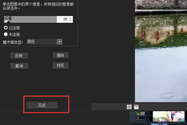 acdsee5.0中文版免费下载-ACDSee下载 V5.0直装破解版(图片查看管理)插图13