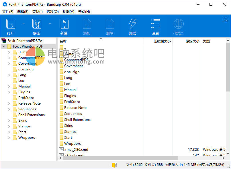 解压缩软件 Bandizip v7.30 中文免费版插图1