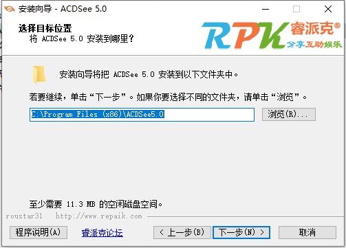 acdsee5.0中文版免费下载-ACDSee下载 V5.0直装破解版(图片查看管理)插图3