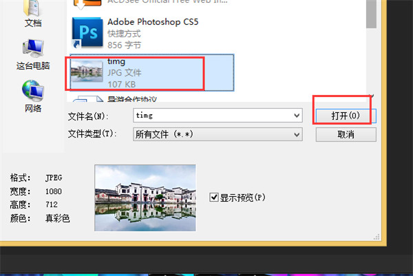 acdsee5.0中文版免费下载-ACDSee下载 V5.0直装破解版(图片查看管理)插图9