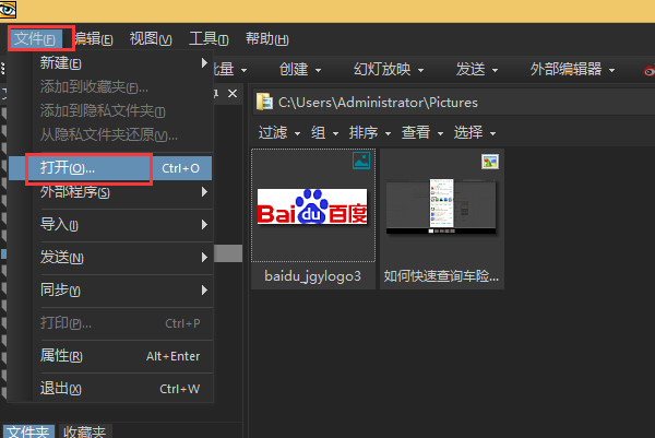 acdsee5.0中文版免费下载-ACDSee下载 V5.0直装破解版(图片查看管理)插图8