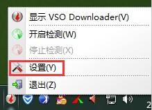 网页视频下载器(VSO Downloader)