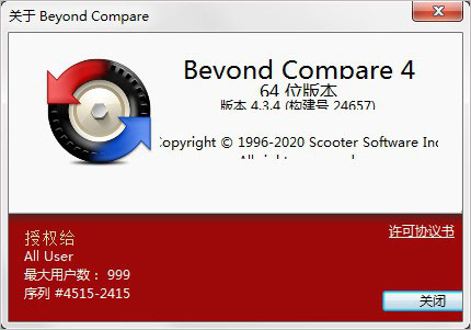 bcompare破解版下载-Bcompare下载 V5.23免注册绿色版(文件对比)插图4