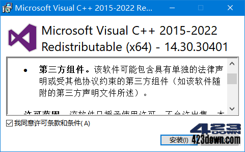 Microsoft Visual C++ 2022 14.34.31938.0