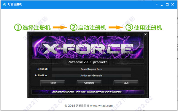 万能注册机下载-万能注册机生成器下载 V2023中文版插图3