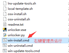 Unlocker下载-Auto Unlocker下载 V3.0绿色版(VM虚拟机安装MAC系统解锁工具)插图3