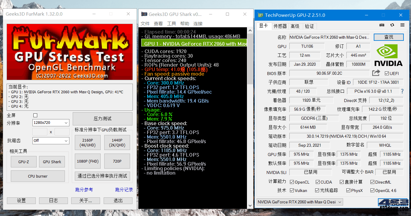 FurMark中文版(显卡压力测试烤机软件)v1.33