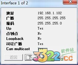 SuperScan绿色版下载-SuperScan下载 V3.0绿色汉化版(端口扫描)插图2