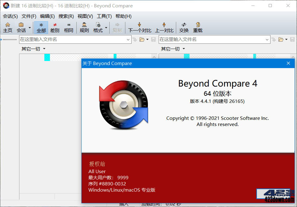 Beyond Compare_v4.4.5.27371 中文破解版