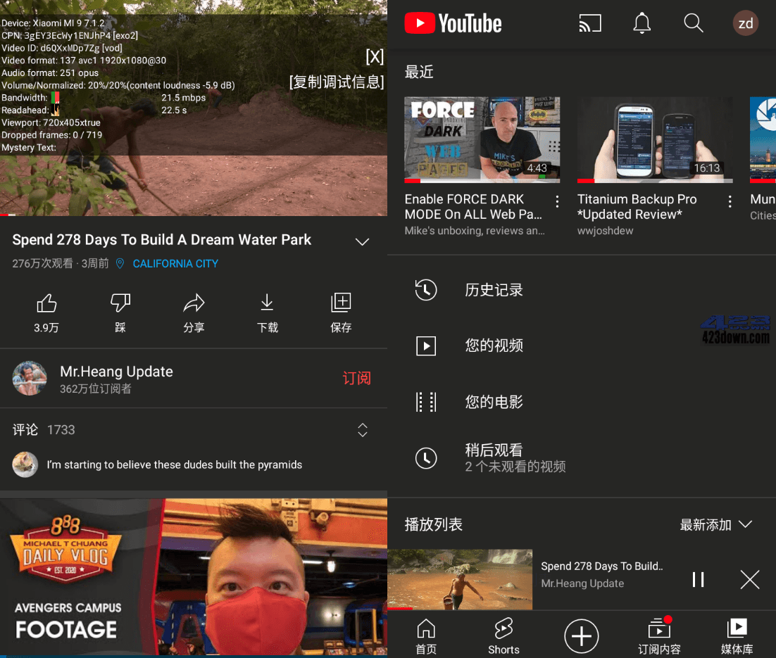 YouTube(油管视频客户端) v18.04.41 正式版