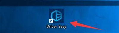 drivereasy绿色版下载-Drivereasy(驱动管理软件)下载 V5.7.0免费汉化版插图1